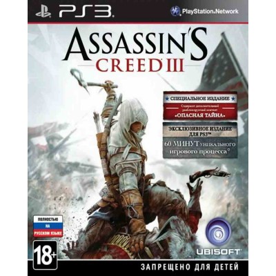 Assassins Creed 3 (Специальное издание) [PS3, русская версия]